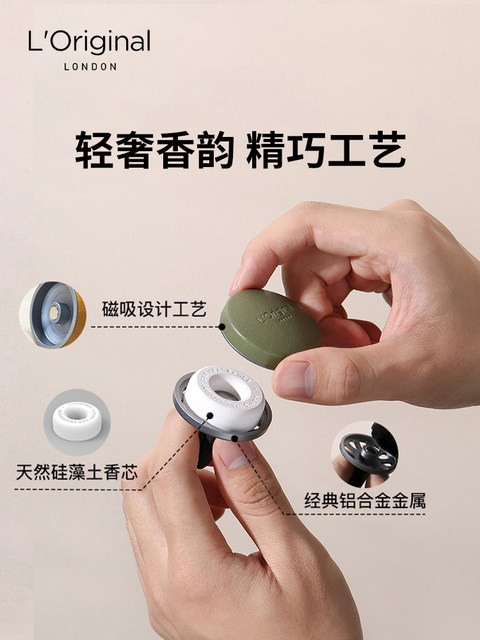 Loriginal Lambskin Car Air Freshener Tesla Air Vent Fragrance Chinese Valentine's Day Gift