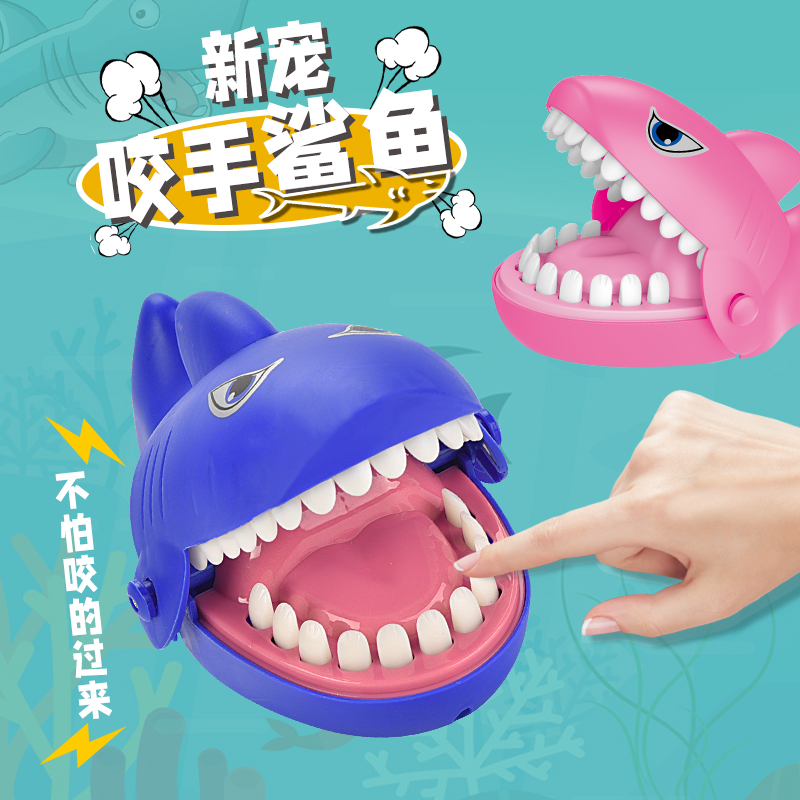 Bite hand crocodile bite finger shark bite decompression decompression artifact vibrato with the same kindergarten small gift gift
