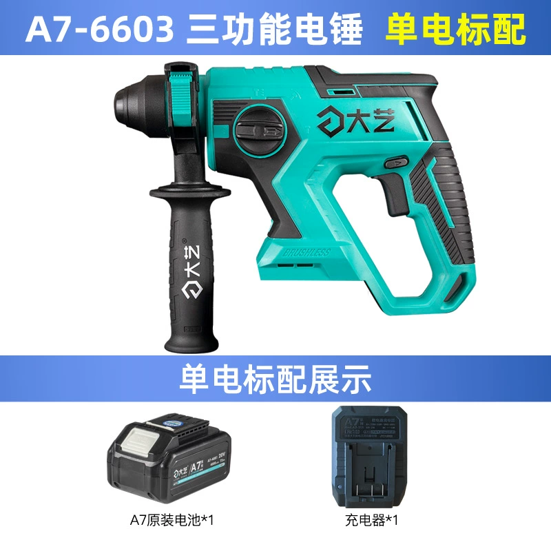 [Chính thức xác thực] Búa điện ba công dụng Dayi búa điện khoan va đập máy khoan điện lithium sạc búa điện đa chức năng 6603 may khoan pin hitachi Máy khoan đa năng