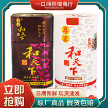 Hetianxia Betel Nut Exclusive Canned Fresh Bulk Refined Binlang Hunan Specialty Green Fruit Binlang Snacks
