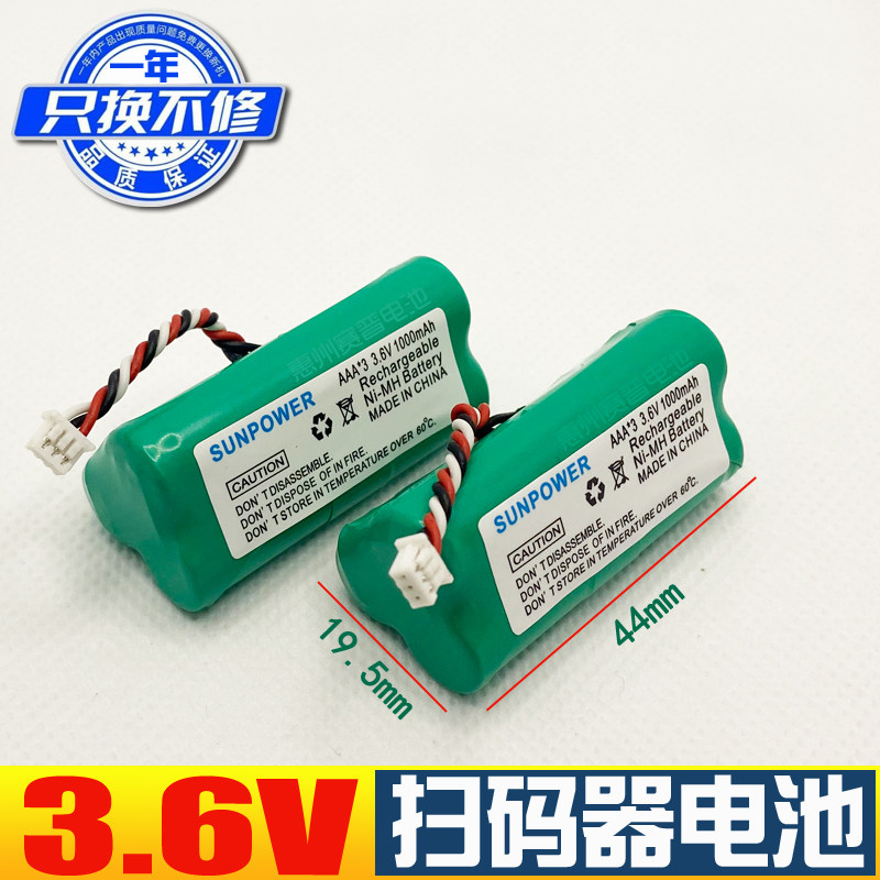 Application of the MotorlaSymbol Newsletter Treasure Sweep Scanner LS4278 LS4278 LI4278 DS6878SR DS6878SR