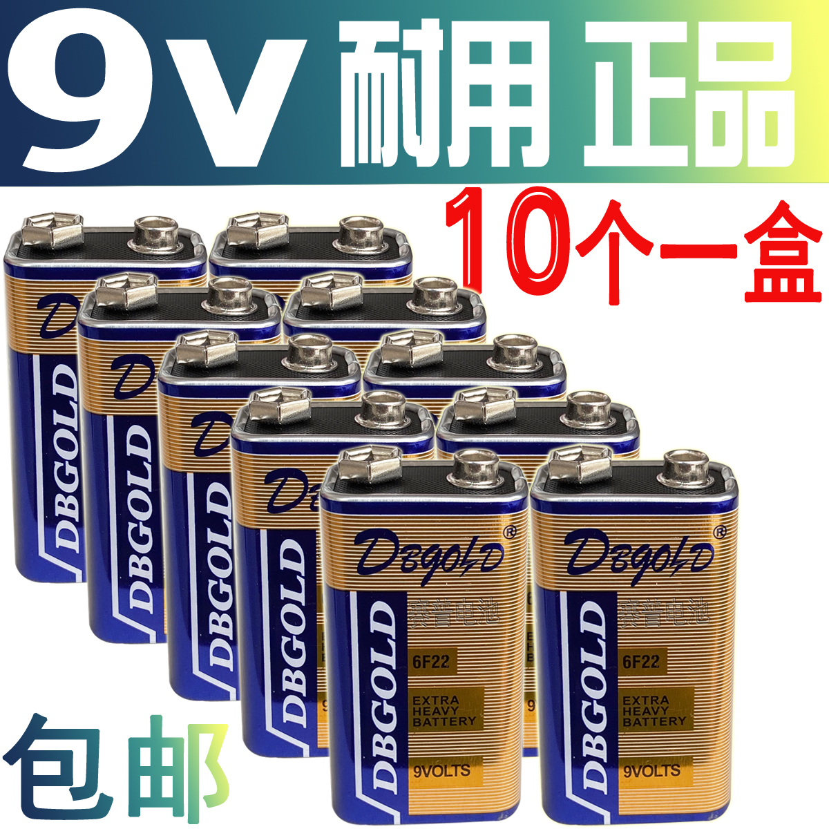 9VDBGOLD 6F22 1604G Detector Pickup Plugger Finder 9 Volt Battery