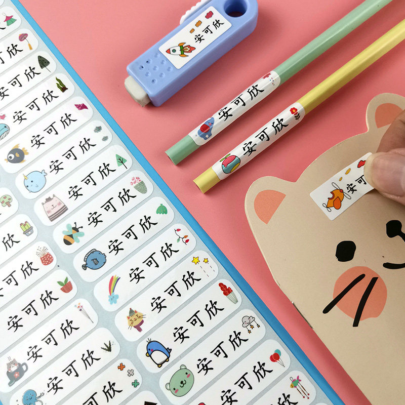 New waterproof stickers, baby name stickers, embroidery kindergarten name stickers, seam-free self-adhesive cup stickers customization