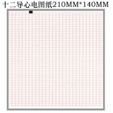 Три машины RUI ECG для бумажной медицинской записи бумаги Hermore Paper 210*140 110*140 210*295