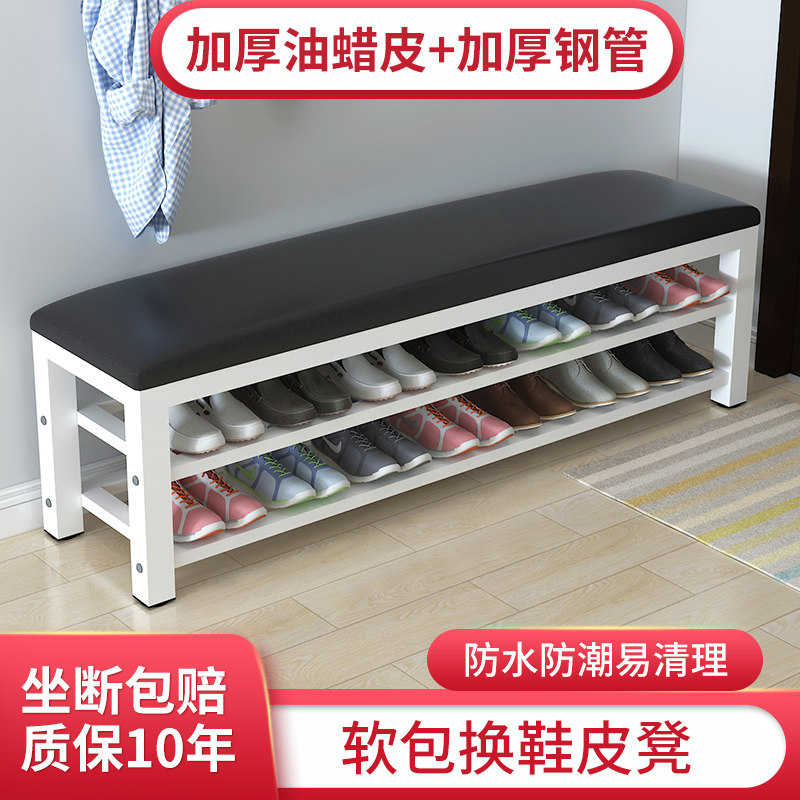 Shoe change stool home entry door shoe cabinet can sit-type shoe rack bench storage storage stool simple modern wearing shoe stool