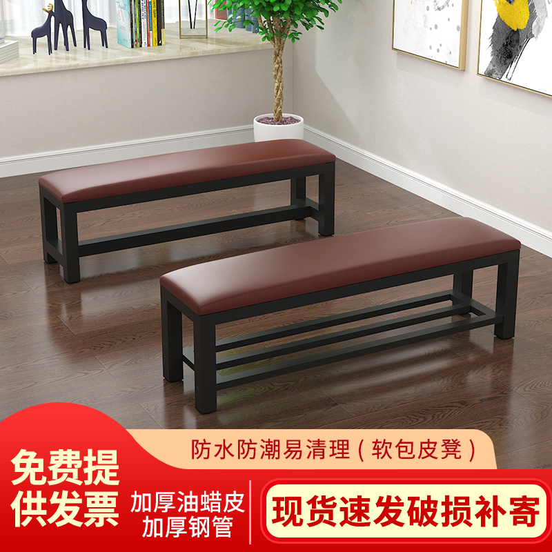 Changing Shoes Stool gym Strip Stool Soft Bunk Bed Tailstool Bathroom Dressing Room Sofa Bench Clothing Shop Bench