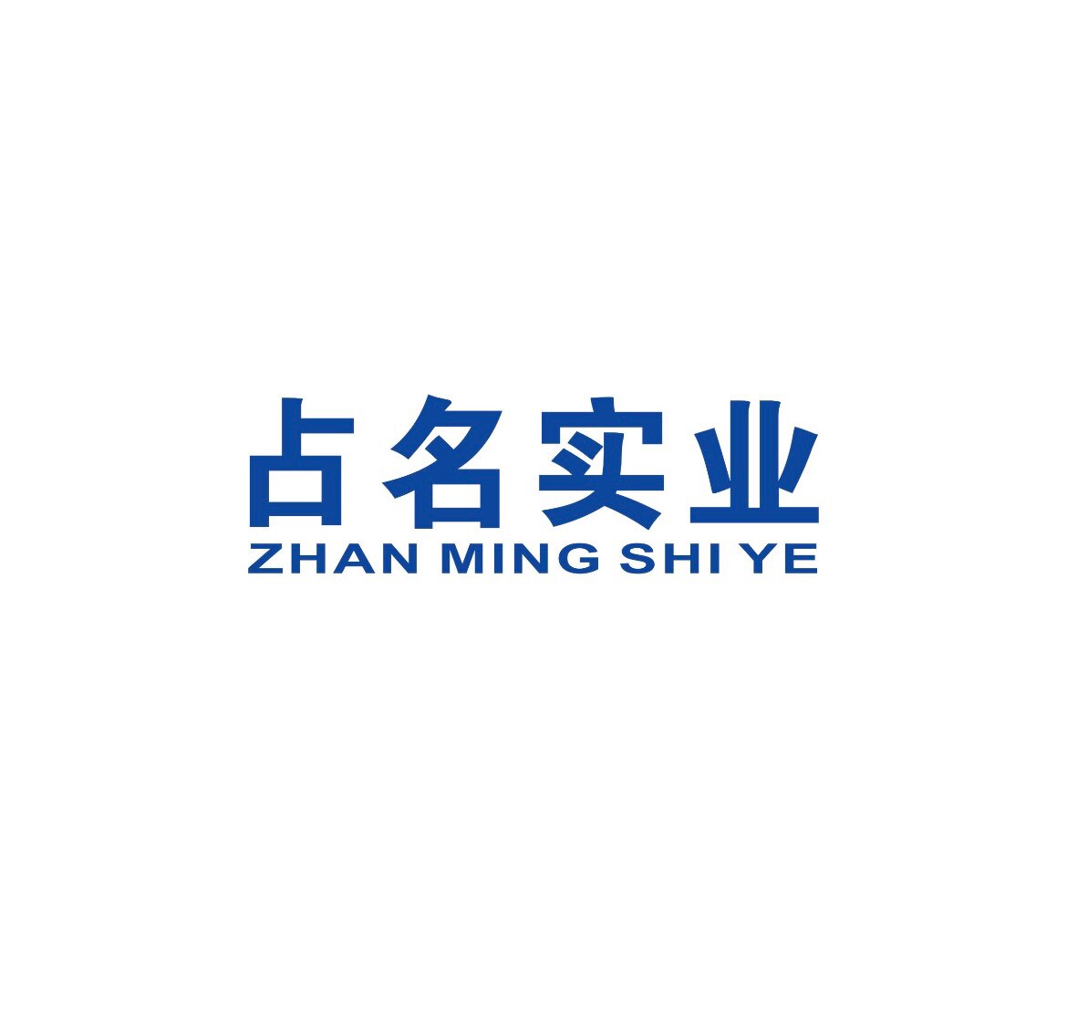 占名九折型材厂家
