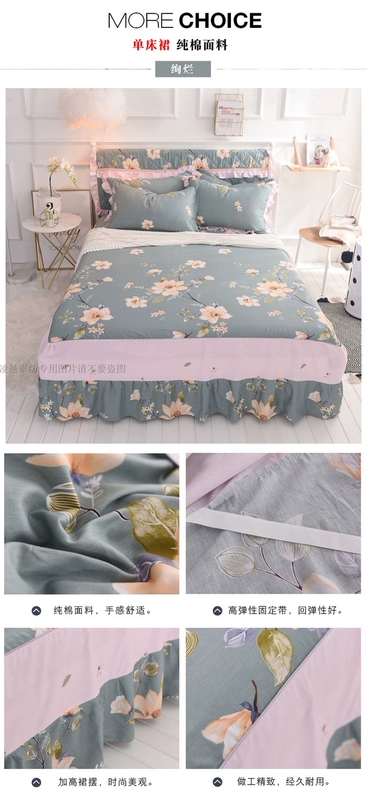 Váy cotton một mảnh dành cho trẻ em váy cotton trải giường trải giường ren 1,2m1,5m1,8m ga trải giường hoạt hình có thể được tùy chỉnh - Váy Petti