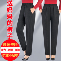Middle-aged and elderly womens pants Autumn and winter old mens pants womens loose grandmas elastic high waist mom pants casual pants