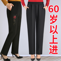 Middle-aged and elderly womens pants Spring and autumn loose straight mom pants female elderly elastic waist grandma wear trousers outside