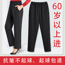Mom pants spring and autumn plus velvet high waist straight pants autumn and winter middle-aged and elderly womens pants loose casual elderly granny pants