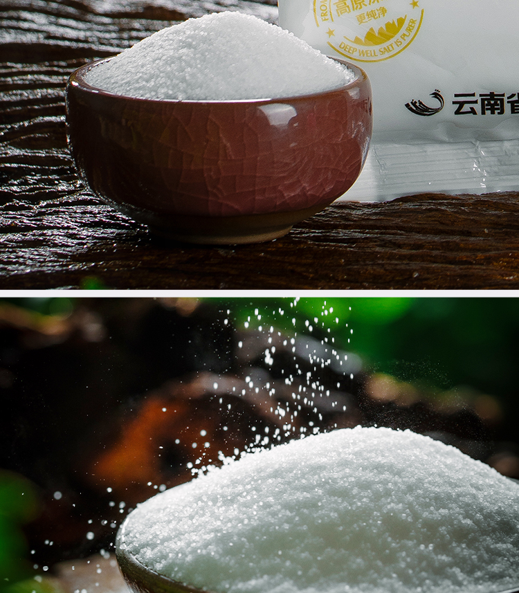 上市公司出品 白象  加碘精制食盐 350g*6袋 深井盐 图7