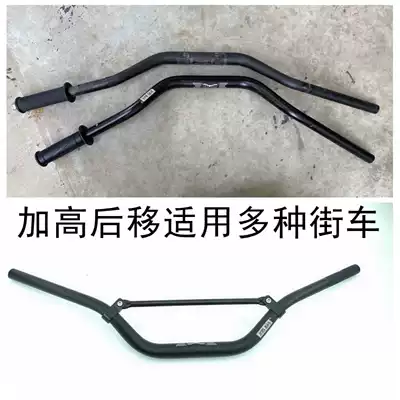 LA for Bilini 752s Cubs 500 yellow dragon chase 600 modification to increase the height of the handlebar single loose handle