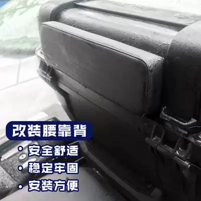 LA Applicable to Beilini 502 modified front seat back waist back Jinpeng 502x modified accessories TRK502