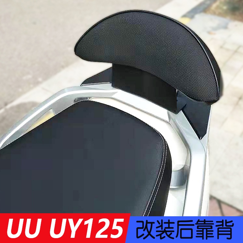 LA suitable for Suzuki UY125 UU125T UU125T UZ110T UZ110T retrofitted back seat