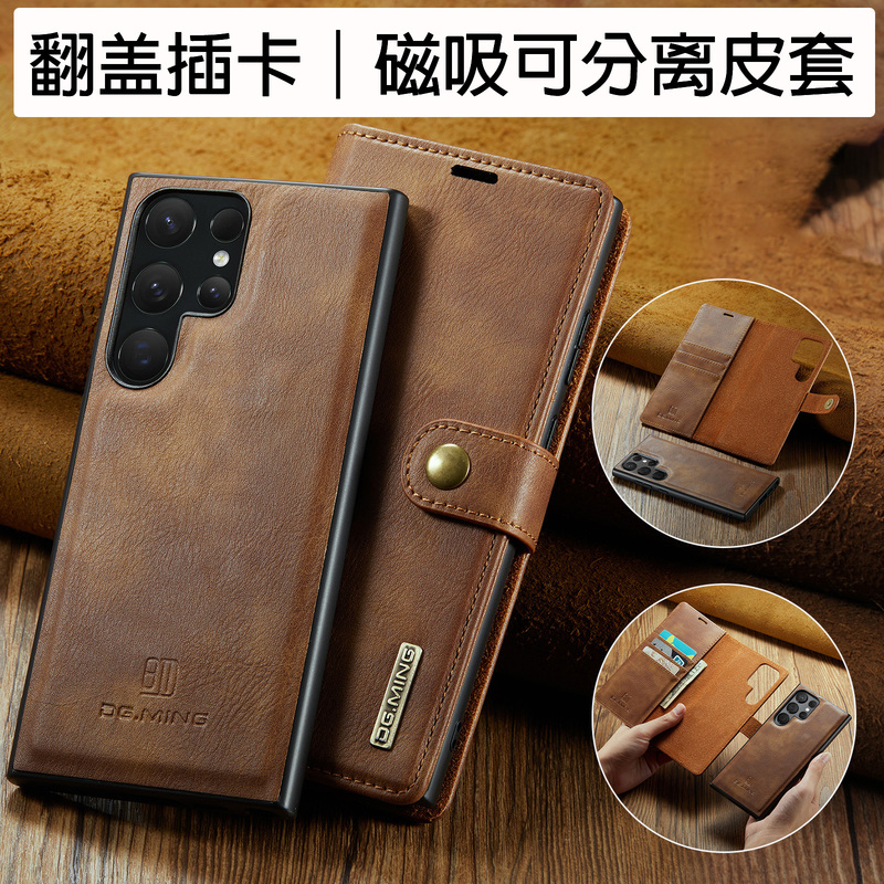 Samsung S24 Ultra Flip Phone Case Suitable for Galaxy S23 Plus Magnetic Detachable Genuine Leather S22 Card Slot Protective Case S21+ Full Coverage S26 Cowhide Anti-Drop 23 Retro Business S25 Cover Samsung S24 Ultra Flip Phone Case Suitable for Galaxy S23 Plus Magnetic Detachable Genuine Leather S22 Card Slot Protective Case S21+ Full Coverage S26 Cowhide Anti-Drop 23 Retro Business S25 Cover