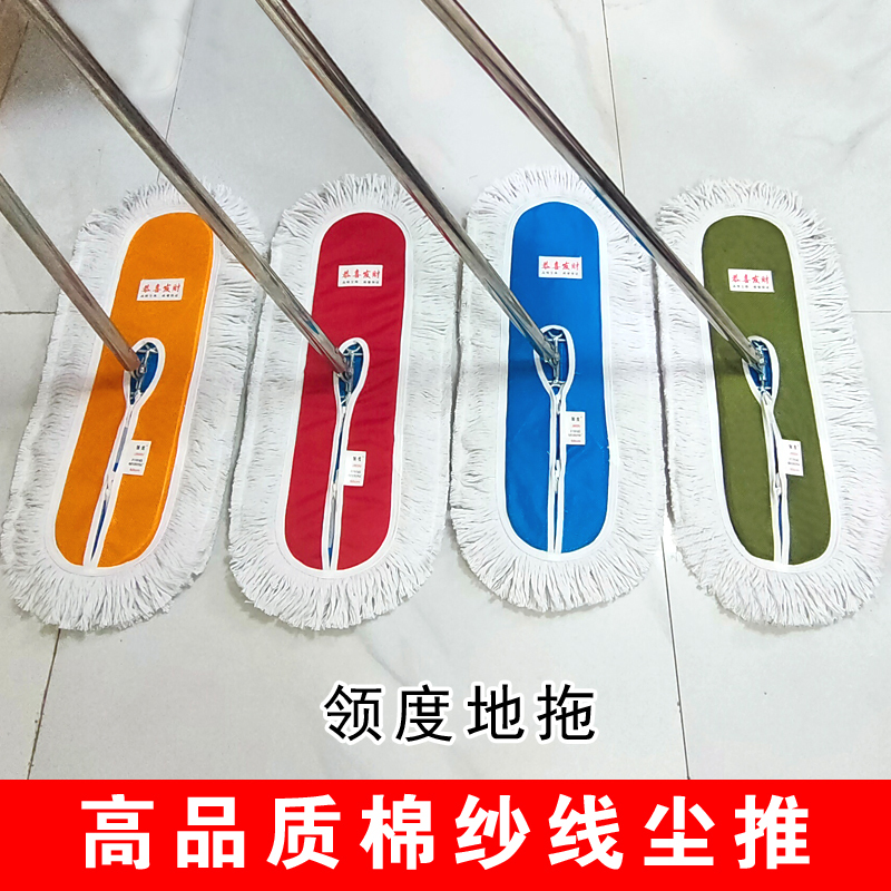 Lingdu Dust Push Flat Mop Mop Household One Mop Flat Mop Red Yellow Blue Green Four Colors