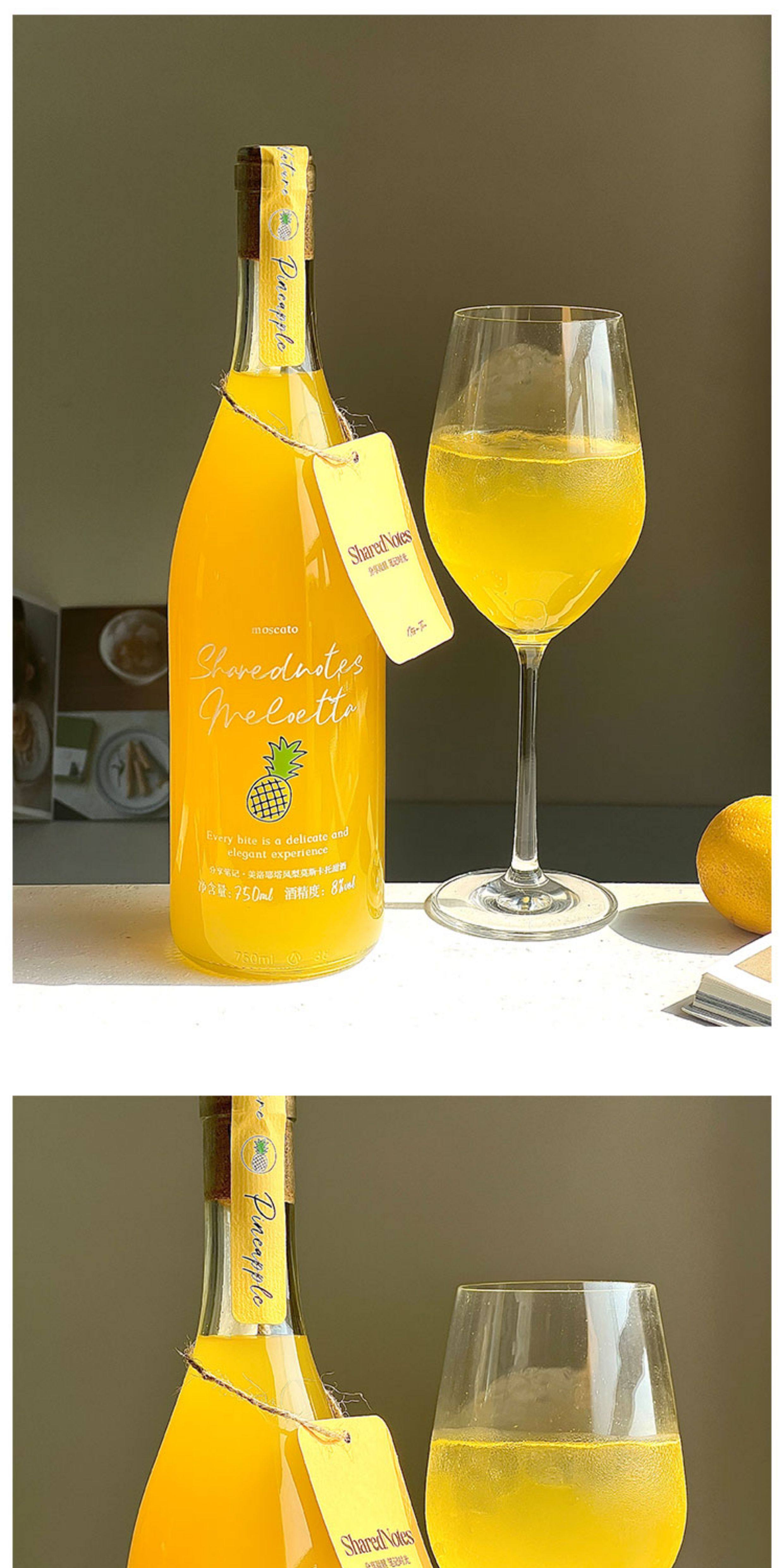 安享好物 安享C级果酒-分享笔记凤梨 莫斯卡托甜酒 企标