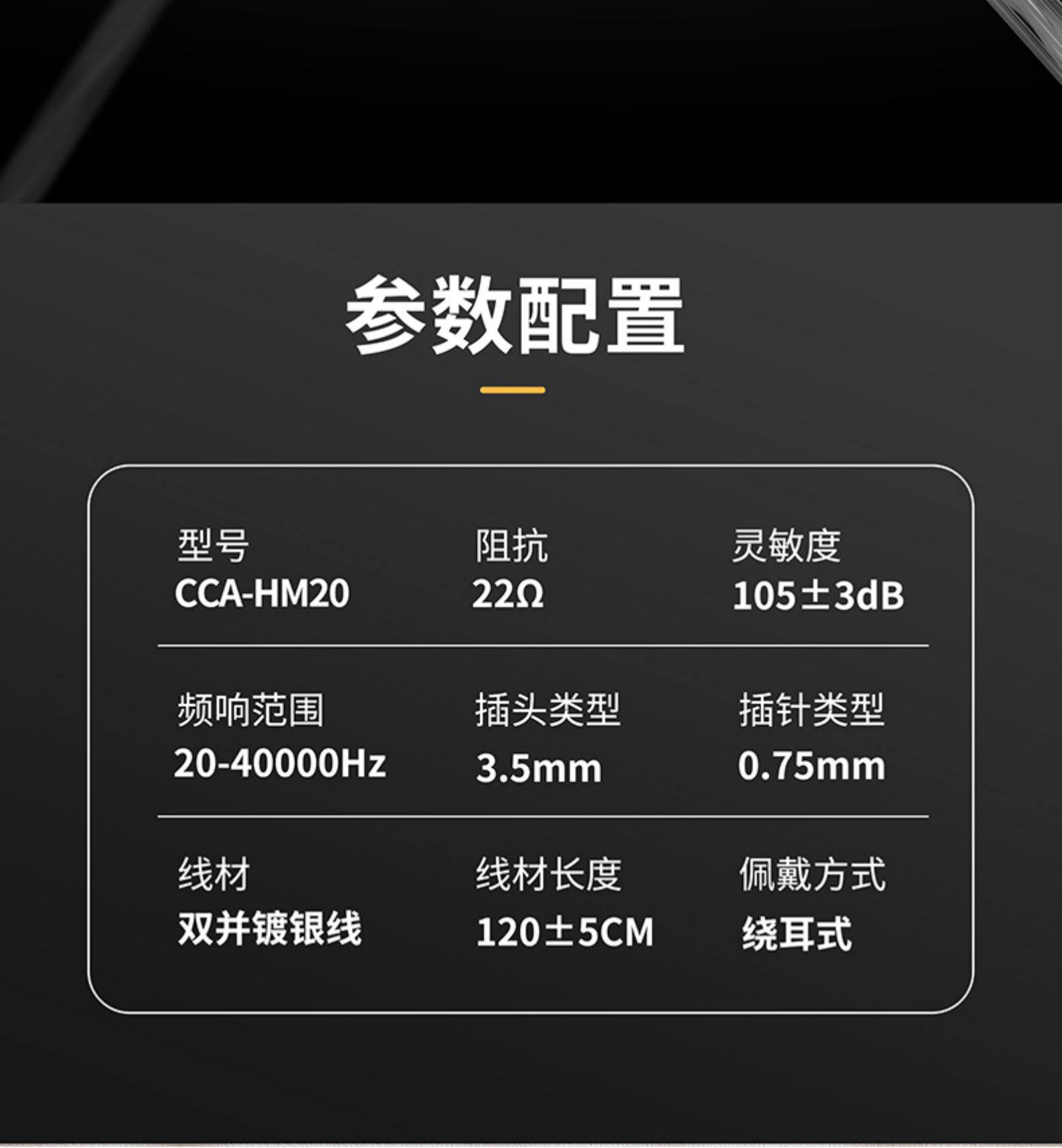 Проводные HiFi наушники cca hm20圈铁耳机16单元hifi有线发烧级高音质手机直播