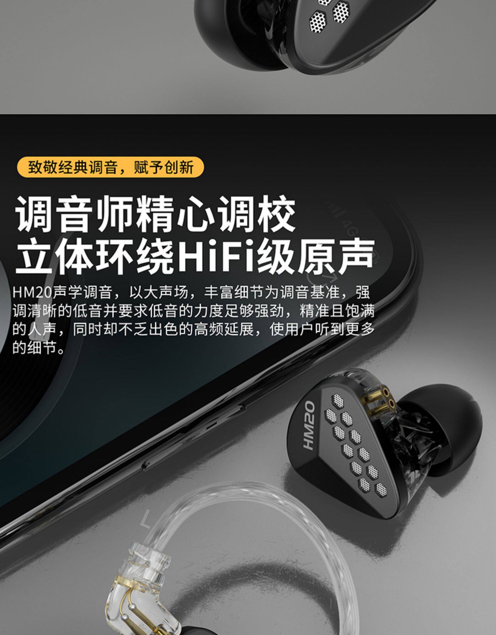 Проводные HiFi наушники cca hm20圈铁耳机16单元hifi有线发烧级高音质手机直播