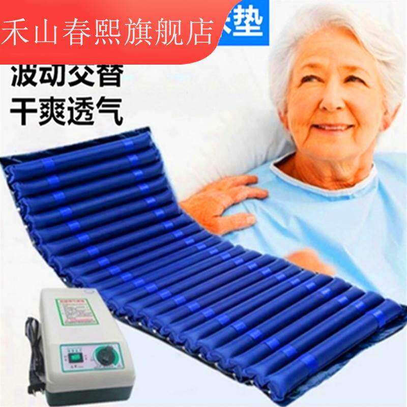 Anti-decubitus inflatable mattress elderly paralyzed bed care decubitus mattress turn over air mattress patient single air mattress bed