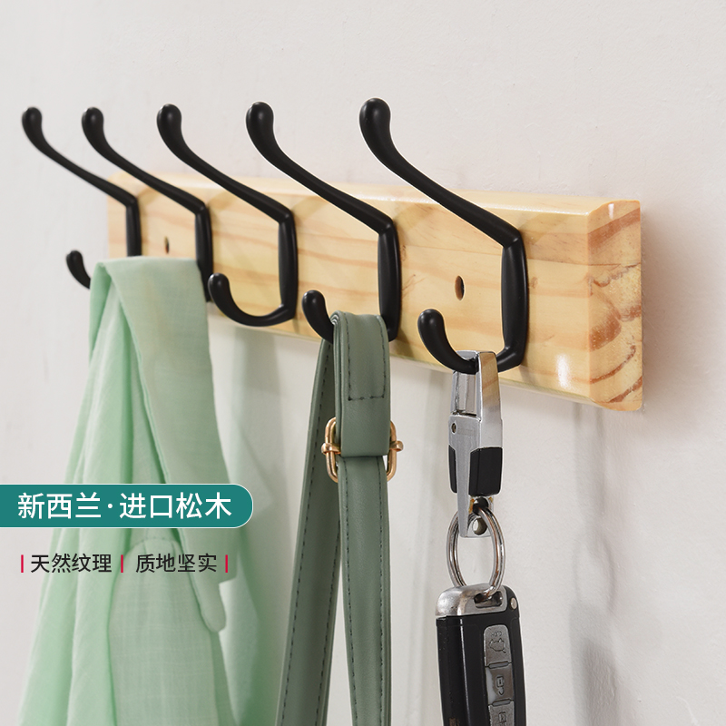Hook wall hanging clothes hook wall free hole hangers Behind the door solid wood bedroom creative entrance wall clothes row hook