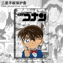 Suitable for Xiaomi 4plus Samsung tablet s6 protective case sm-p350 detective Conan 8 inch mipad cartoon tabs5e animation t510 men 10 1 inch Kidd