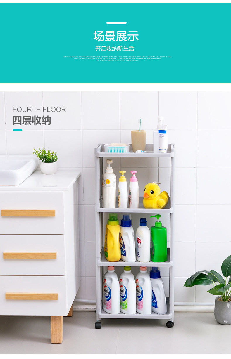 巧微纳 厨房/卫生间 落地多层置物架 图7