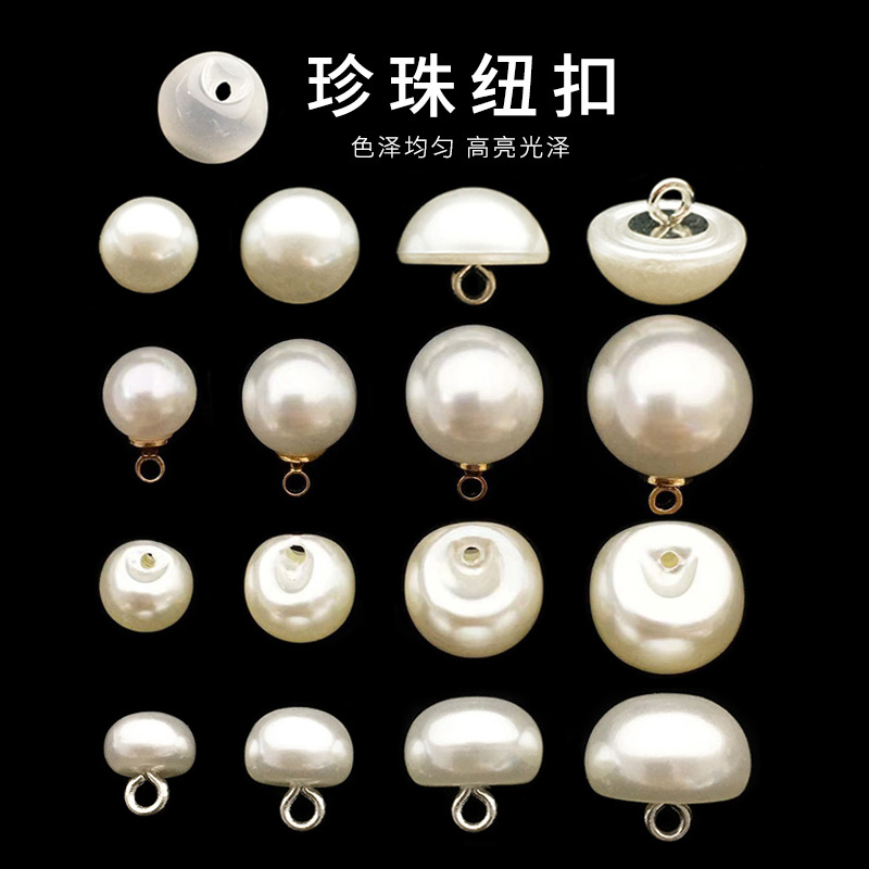 チャイナドレスシャツパールレディーストップス小さなボタンホワイトラウンドDIYアクセサリーセーターカーディガン子供用ボタン装飾