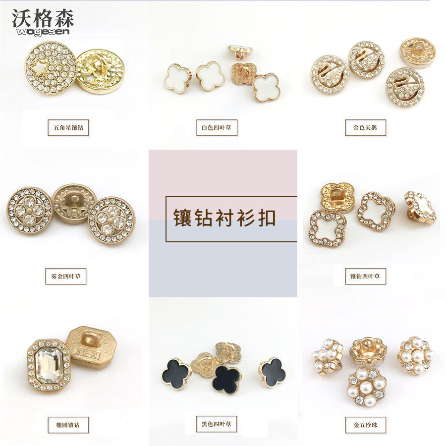 Button Hundred and Sweater Small button Baby Metal Dress Cuff Shirt Children's High-end Little Blade