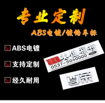 Manufacturer customized car logo ABS plastic electroplating three-dimensional metal auto trade advertising font letter car tail logo