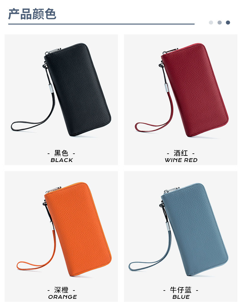 Клатч 时尚潮流防盗刷真皮长款拉链手拿包钱包女2022新款头层牛皮手机包