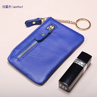 Светло-синий