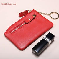 Рубиново-красный