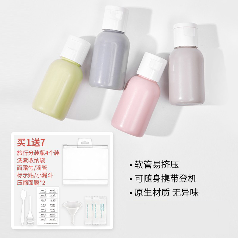 Yue Mei Hose Extrusion Low Low Bottle Portable Shampoo Bath Cosmetic Travel Package