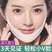 Weiya recommends face-lifting mask v face lifting and tightening double chin removal method to eliminate artifact occlusal muscles