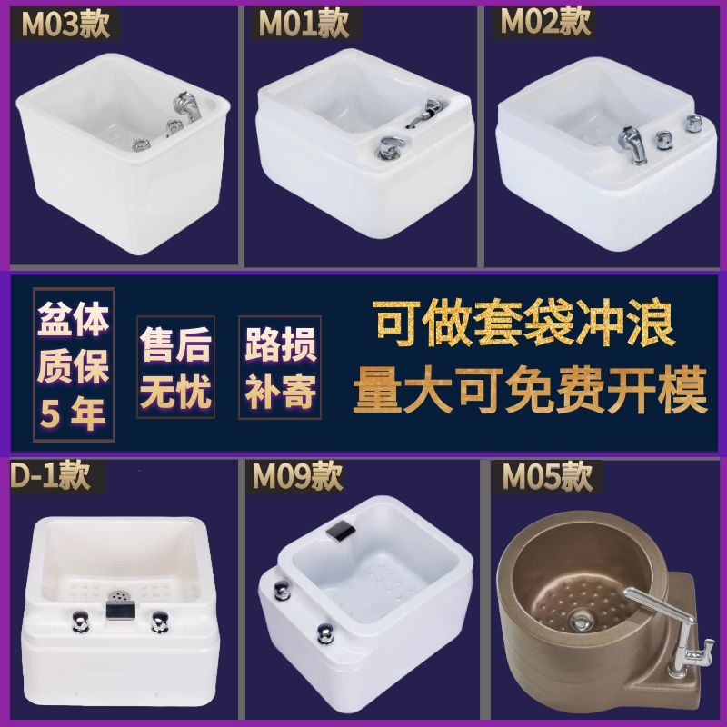 10 models] acrylic foot bath ABS foot bath tub nail art foot therapy shop soaking foot basin plastic bucket foot wash pool bath barrel