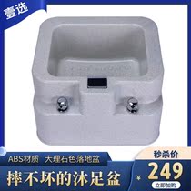 (Foot massage nail art)Pressure acrylic foot bath ABS foot bath shop bubble foot wash bathtub barrel floor stand-alone