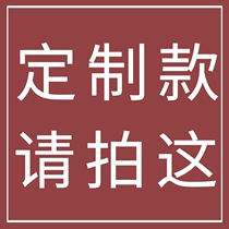 How many styles and customer service do you contact for custom models? They are not sold separately