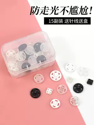 Dark buckle anti-light transparent button round mother buckle invisible button shirt snap button baby clothes snap accessories
