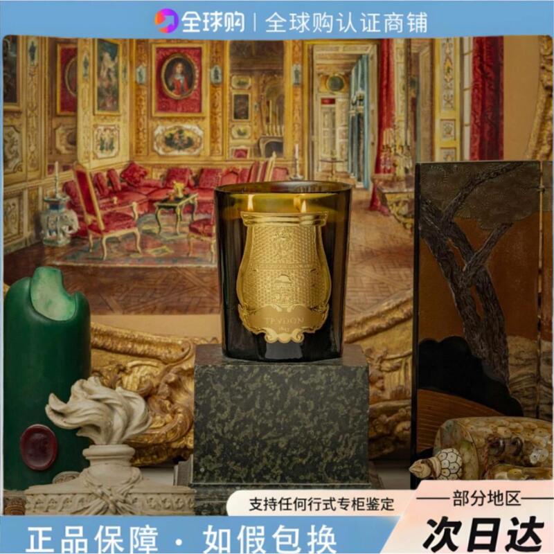 In-Stock Cire Trudon Scented Candles Ct Fragrance Birthday Gift Sample Room Home Decor