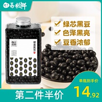 Tian Xi grain fresh black beans 2021 New Green core beast soybean milk preparation exclusive can be fried machine green heart raw northeast grains