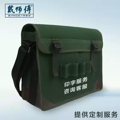 Master Dai thickened green canvas large wear-resistant home appliance repair electrician woodworking bag multi-function one-shoulder oblique cross tool bag