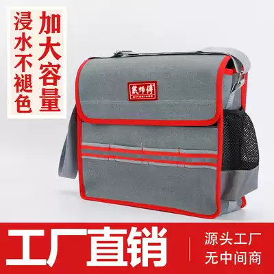 Master Dai toolkit multi-function wear-resistant canvas large thickening repair canvas bag male installation portable small electrician bag