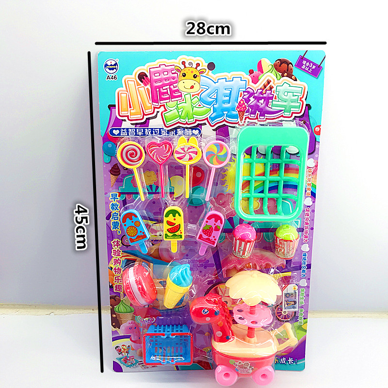 Children play house wine simulation scene Deer ice cream car Ice cream lollipop store shop girl toy mixed batch
