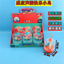Children Happy Little Bird Voice-controlled Light Double Bird Calls Fun Bird Cage Cartoon Styling Electric Toy Mixed Batch