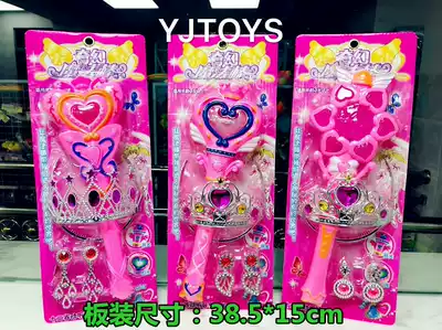 Fantasy magic fairy stick Electric light music crown earrings Girl jewelry play house wine Kindergarten gift toy