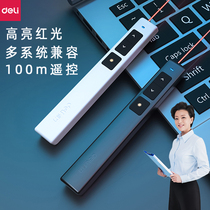 Del ppt page turning pen teacher multi-function remote control pen suitable for Sivohon Heban multimedia teaching all-in-one machine laser pen charging slide lecture remote control page turning device