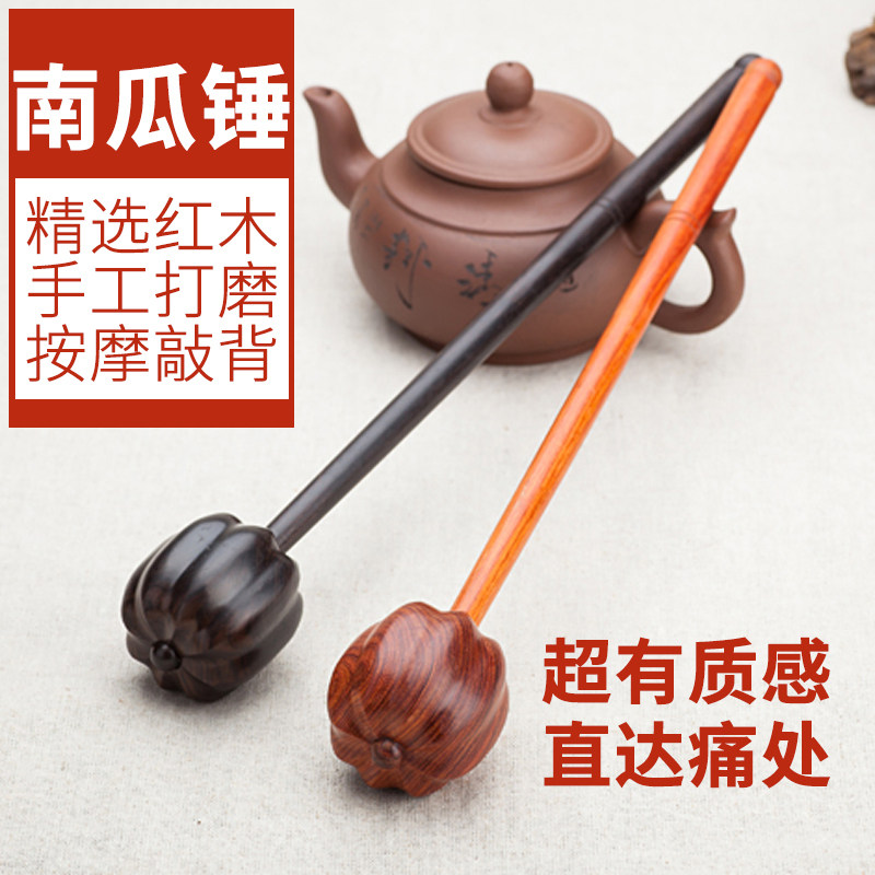 Pumpkin ebony red sandalwood solid wood fitness hammer massage stick wooden hammer massager beat meridian fitness