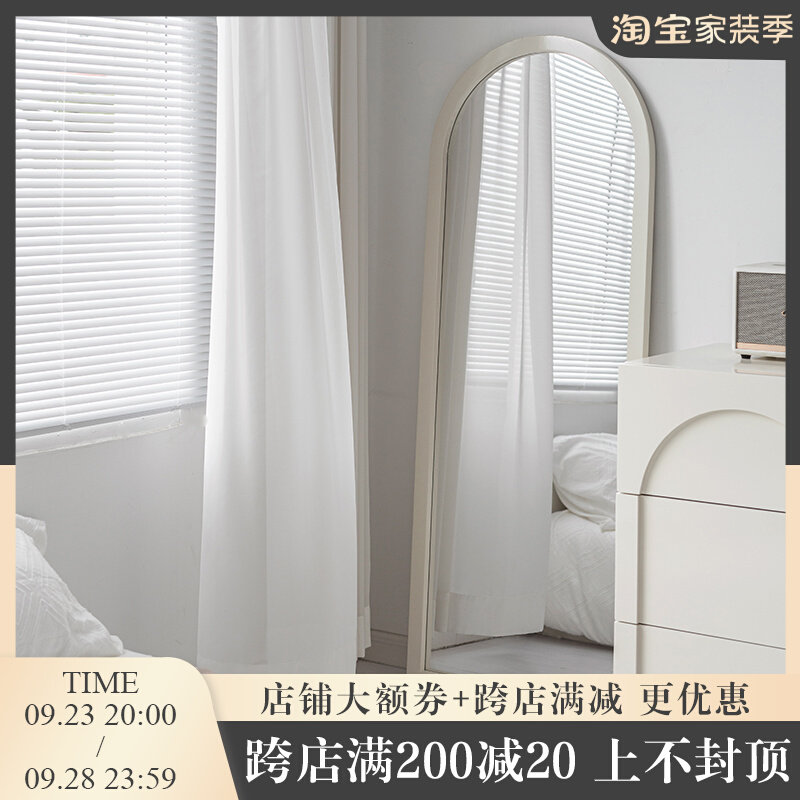 Net red mirror full-body mirror full-body floor-to-ceiling mirror home living room simple modern wall hanging wall ins wind makeup mirror